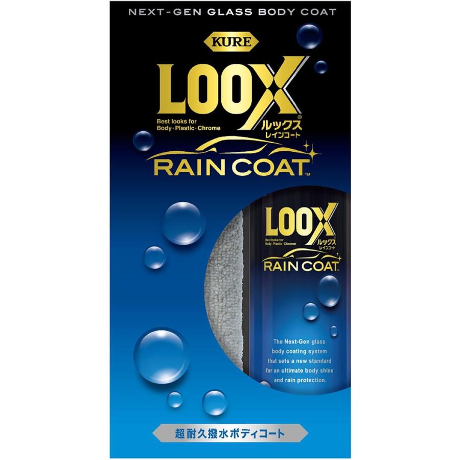 KURE 呉工業 LOOX ルックス レインコート 240ml 超耐久撥水 KURE 呉工業 LOOX ルックス レインコート 240ml 超耐久撥水