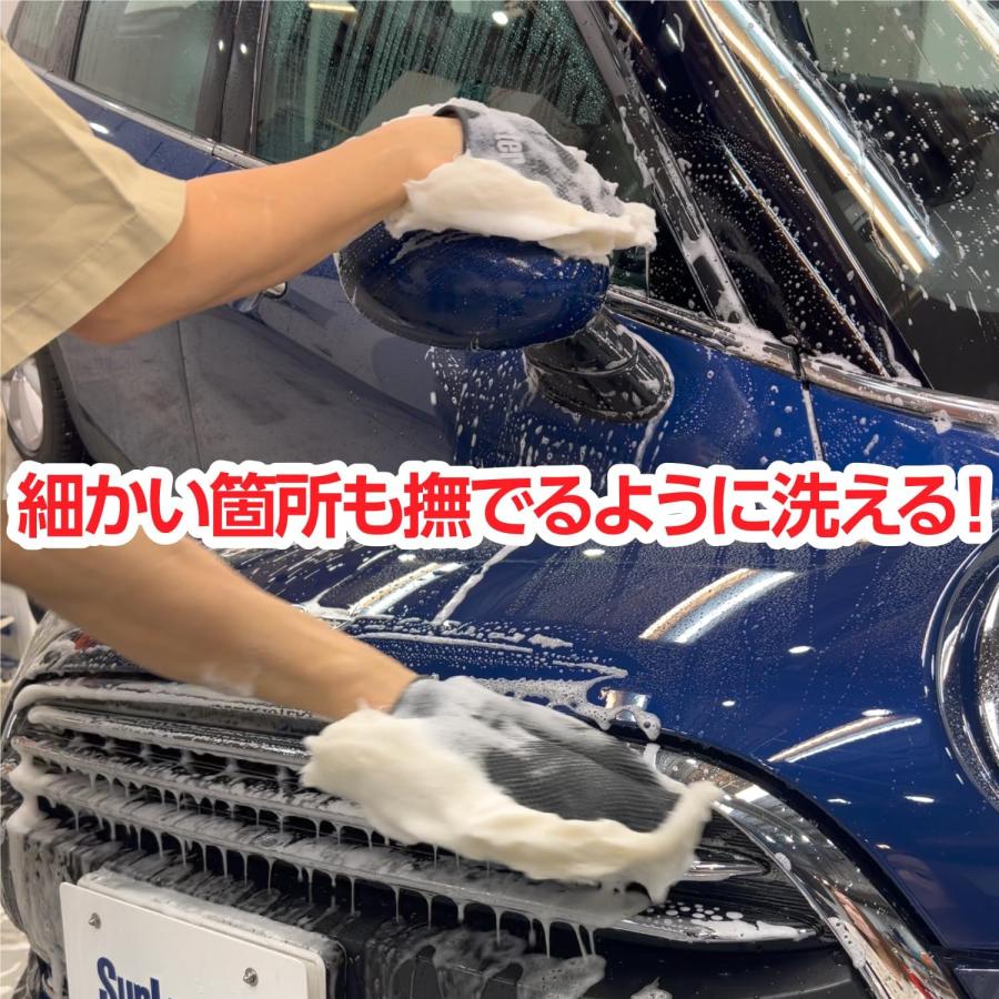 SurLuster シュアラスター ウォッシンググローブ 洗車 ムートン
