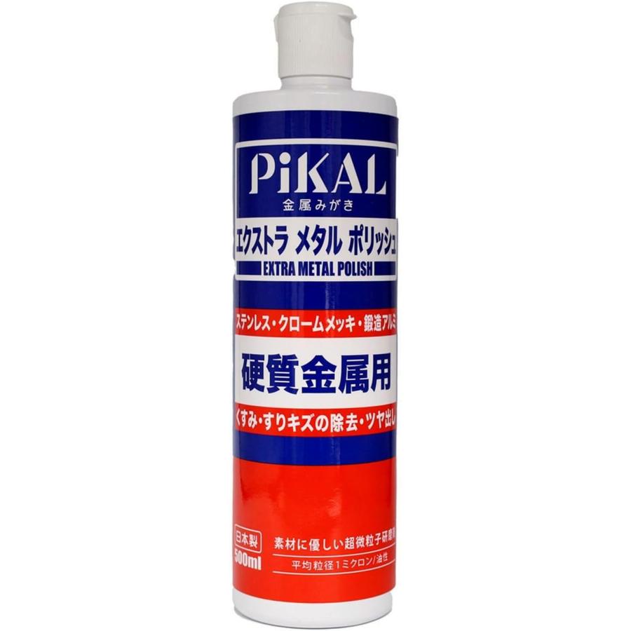 PiKAL ピカール Pikal 日本磨料工業 金属磨き エクストラメタルポリッシュ 500ml HTRC3 : 葉月Yahoo!店 - 通販 ...