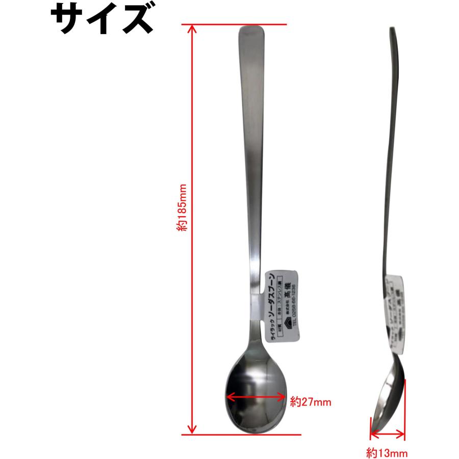 高儀 Takagi 18-0 ライラック ソーダスプーン 10本セット まとめ買い
