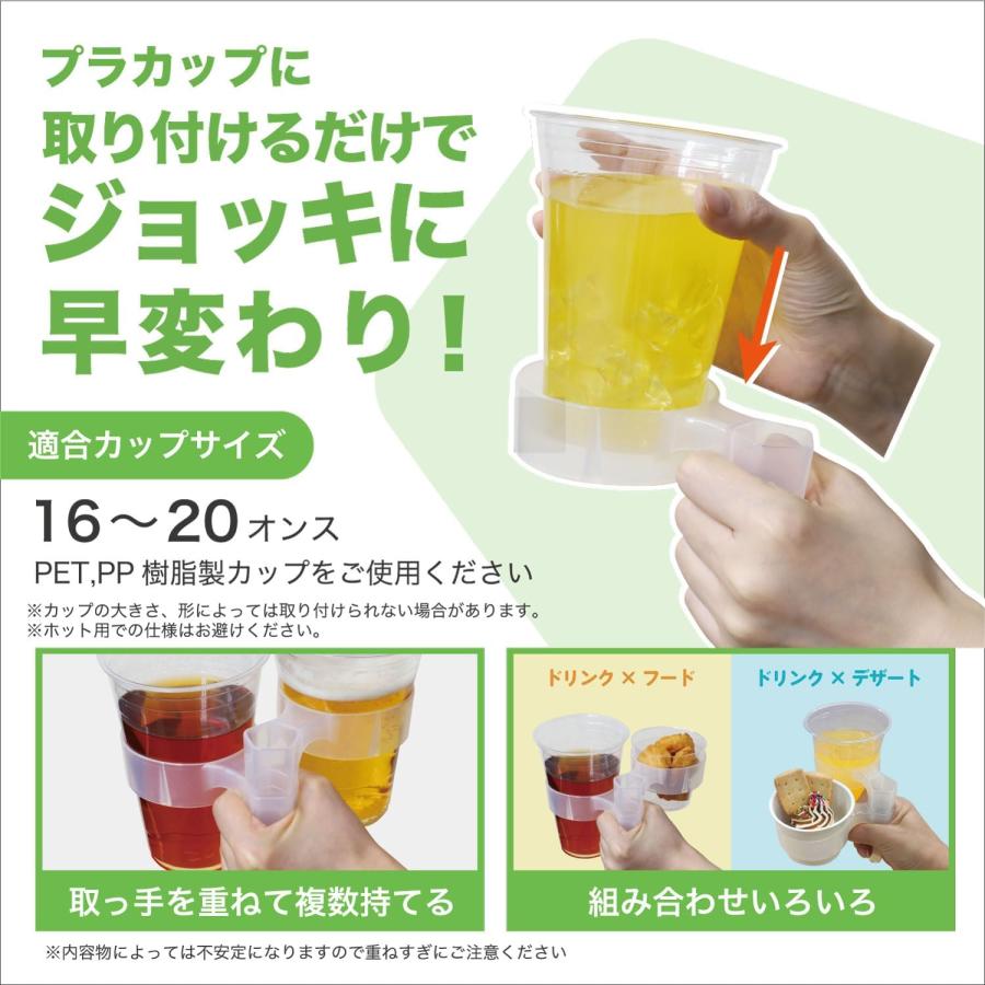 台和 スタックカップホルダー 半透明 3個入 片手でカップ2 -3個