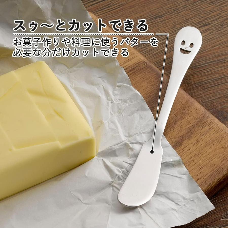 下村企販 バターナイフ 2本組 日本製 ステンレス マーガリン ジャム