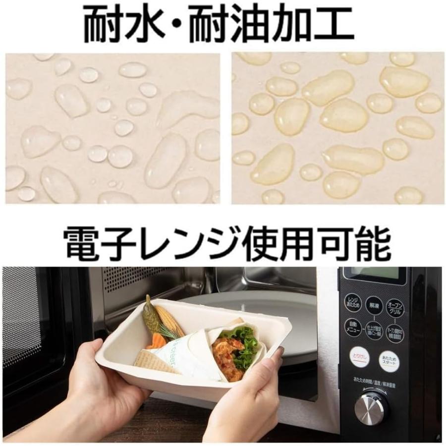 STRIX DESIGN ストリックスデザイン 使い捨て容器 弁当箱 フードパック