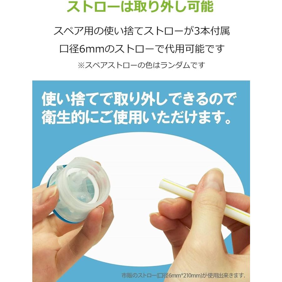 STRIX DESIGN ストリックスデザイン ポケッチューストロー 3個セット