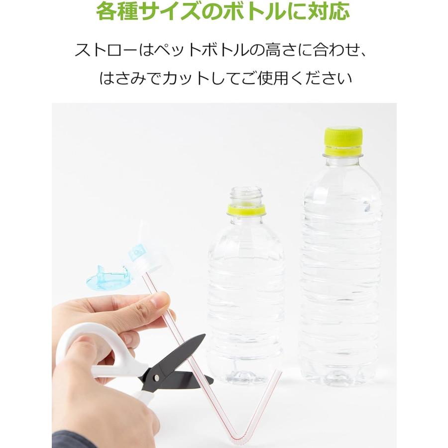 STRIX DESIGN ストリックスデザイン ポケッチューストロー 3個セット