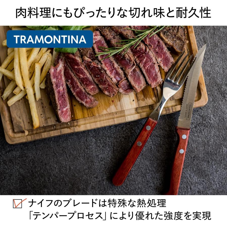 TRAMONTINA(トラモンティーナ) シェラスコ　丸ステーキ鉄板セット Amazon｜トラモンティーナ シュラスコ ステーキ皿 鉄板 & 木製