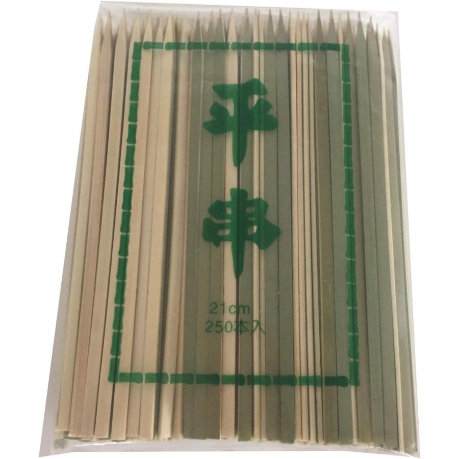 大和物産 竹串 ナチュラル 21cm 商売繁盛 竹平串 業務用 250本入 : 葉月Yahoo!店 - 通販 - Yahoo!ショッピング