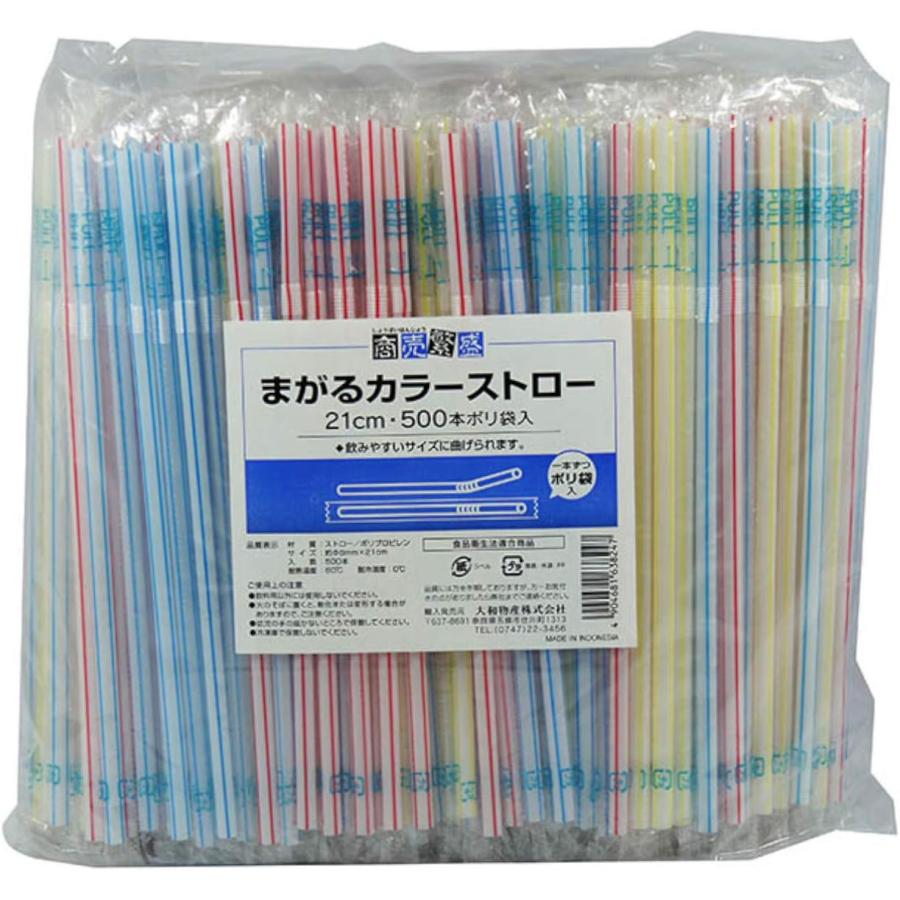 大和物産 ストロー ホワイトピンクブルー 21cm 商売繁盛 まがるカラーストロー ポリ袋入 業務用 500本入 ポリ完封 : 葉月Yahoo ...