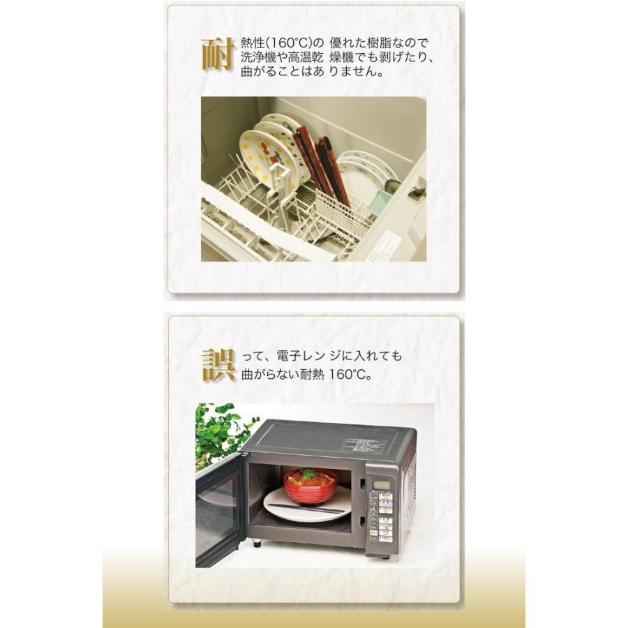 福井クラフト 福井クラフト(Fukui Craft) 箸 日本製 22.5cm 食洗機乾燥