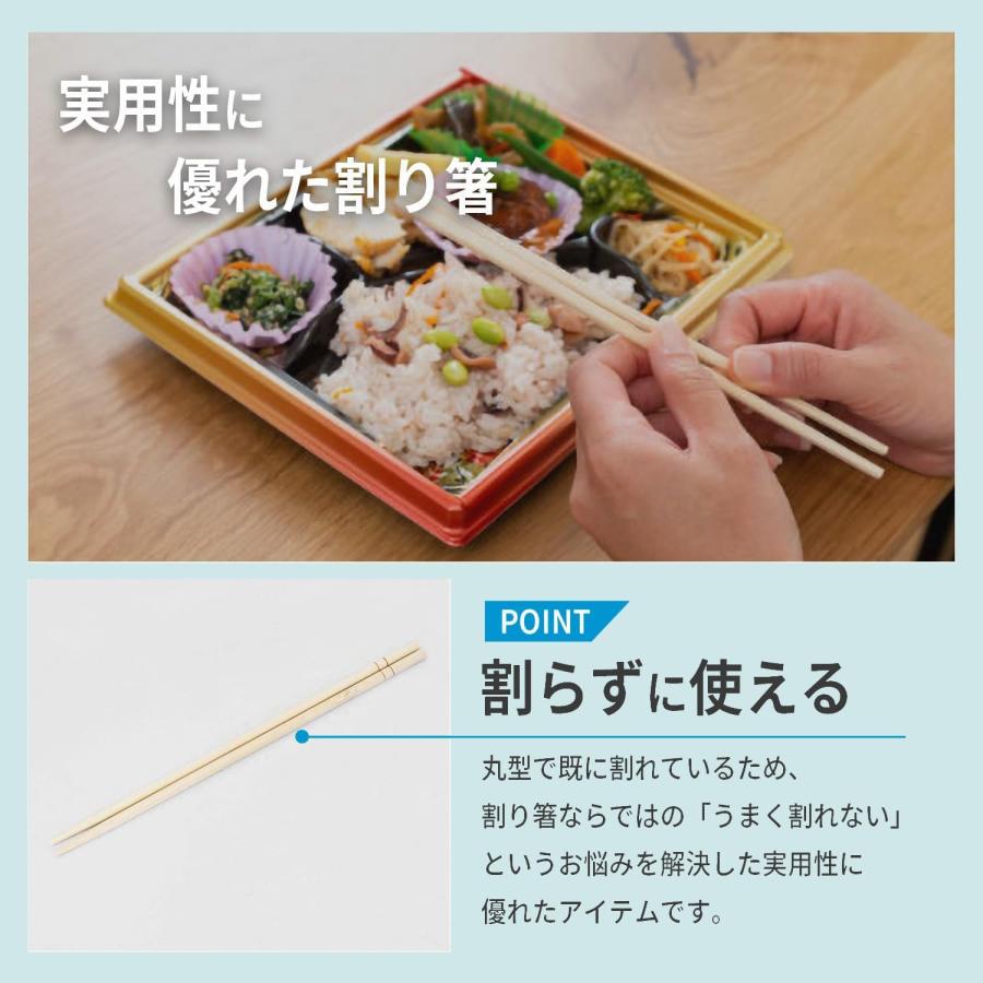 岡部 OKB 業務用 割り箸 竹丸箸 ポリ完封 個包装で衛生的 割らずに
