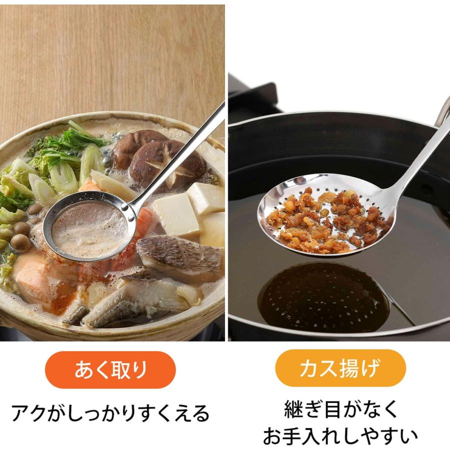 下村企販 ステンレス カス揚げ 日本製 継ぎ目なし 33543 & あく