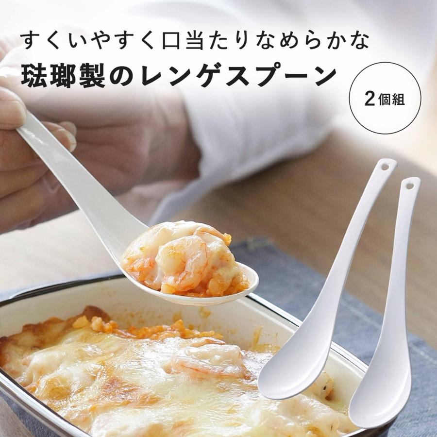 下村企販 レンゲ スプーン 2本組 ホーロー加工 日本製 全長18cm 食べ