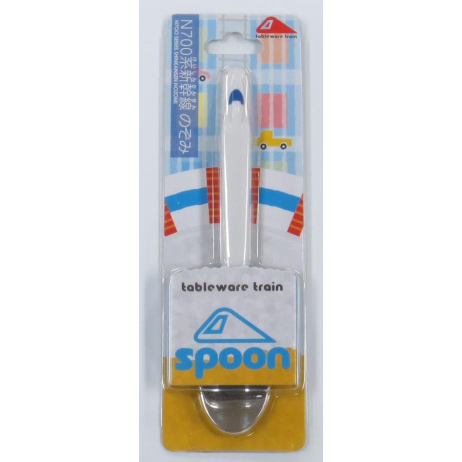 tableware train 電車の スプーン N700系 新幹線のぞみ TS-02 : 葉月Yahoo!店 - 通販 - Yahoo!ショッピング