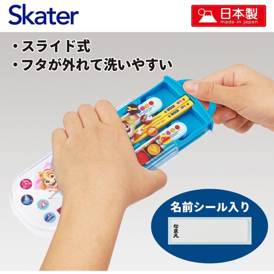 スケーター Skater 塗箸 21cm 箸 塗り箸 ポケモン ホゲータ スケーター Skater 塗箸 21cm 箸 塗り箸 ポケモン ホゲータ