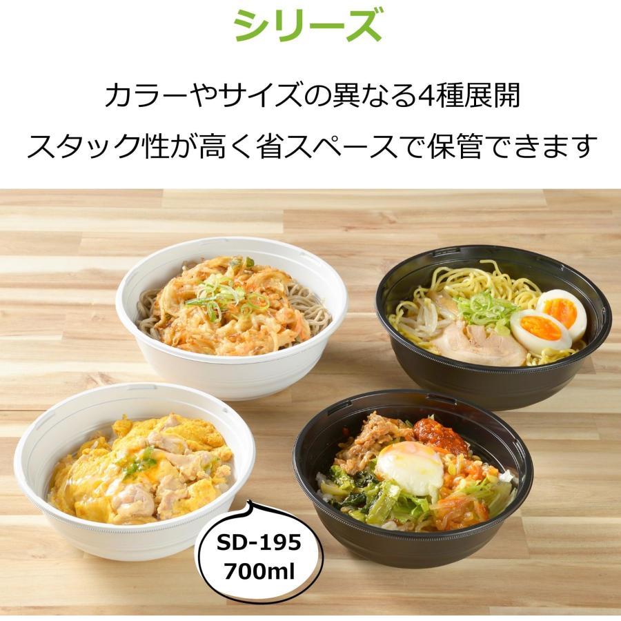 STRIX DESIGN ストリックスデザイン 使い捨て容器 どんぶり 700ml 白