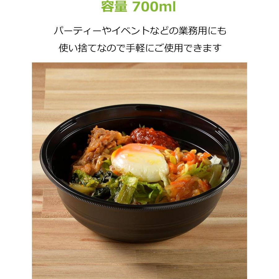 STRIX DESIGN ストリックスデザイン 使い捨て容器 どんぶり 700ml 黒