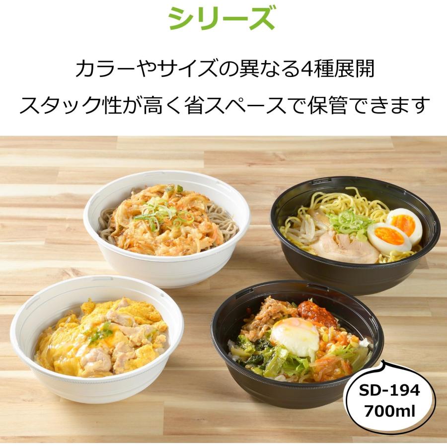 STRIX DESIGN ストリックスデザイン 使い捨て容器 どんぶり 700ml 黒