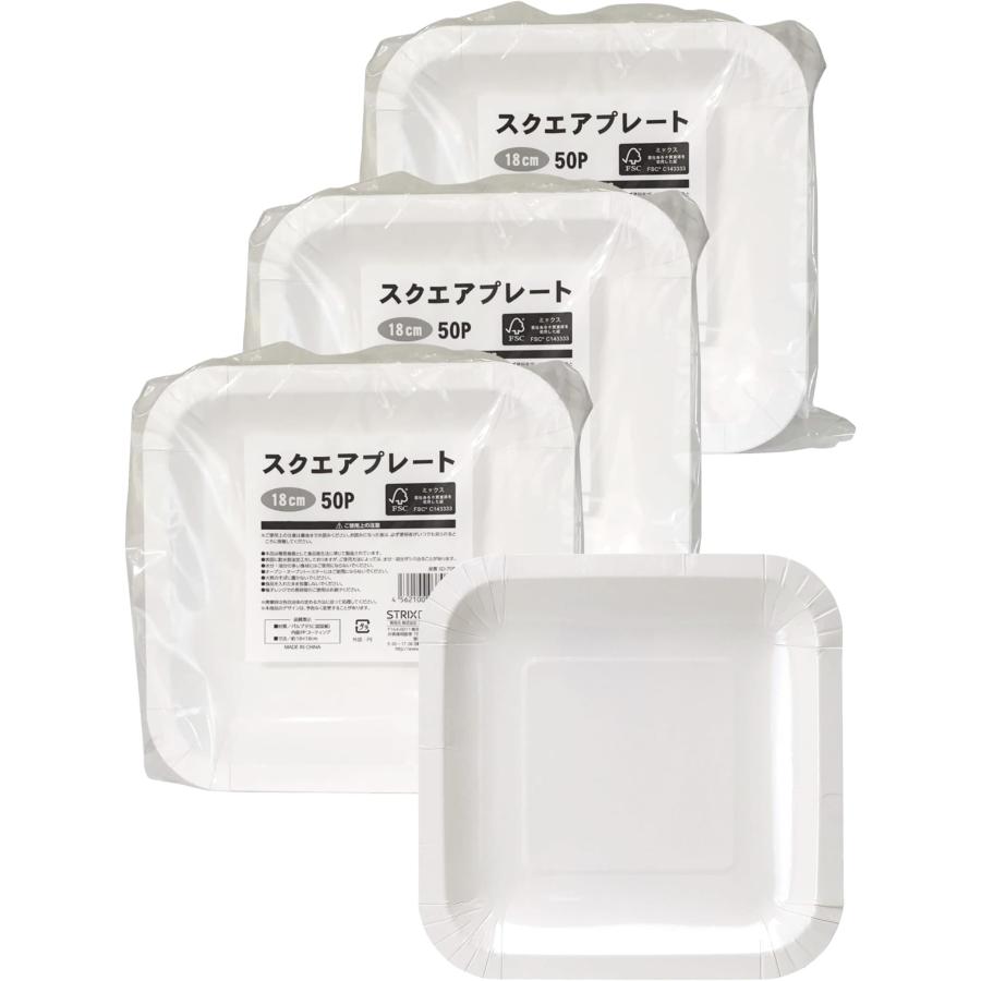 STRIX DESIGN ストリックスデザイン 紙皿 スクエアペーパープレート 50