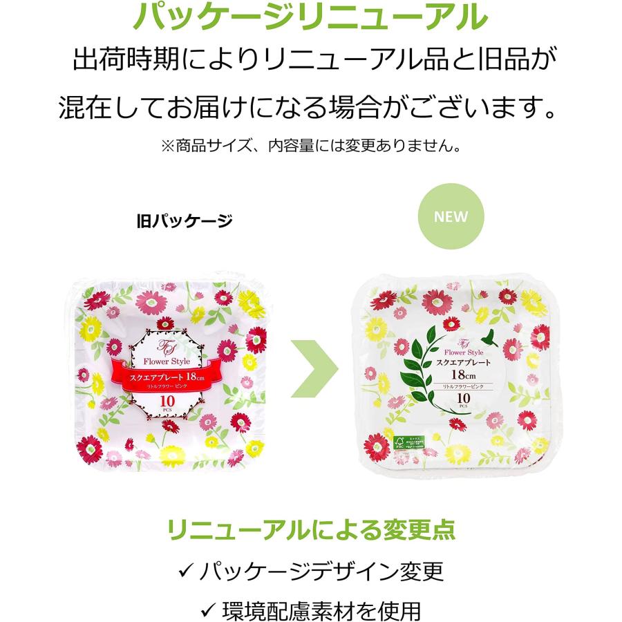 STRIX DESIGN ストリックスデザイン 紙皿 フラワースタイル スクエア