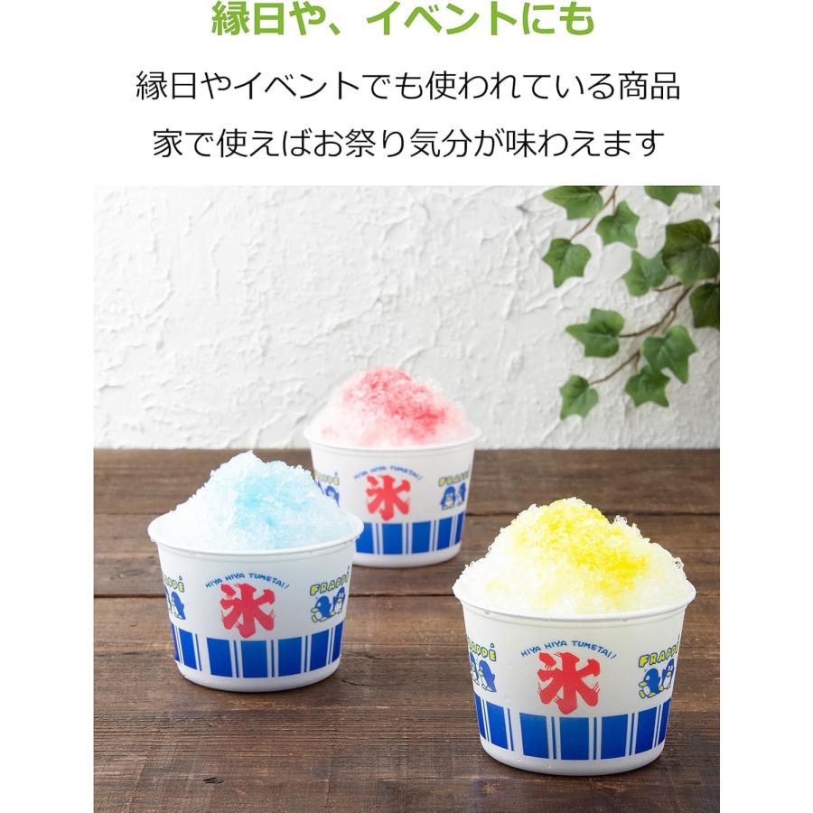 STRIX DESIGN ストリックスデザイン かき氷 カップ 日本製 10個×2個