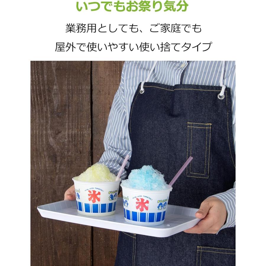 STRIX DESIGN ストリックスデザイン かき氷 カップ 日本製 10個×2個