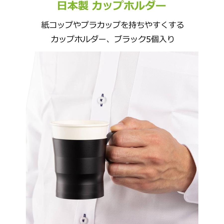 STRIX DESIGN ストリックスデザイン カップホルダー 日本製 黒 200
