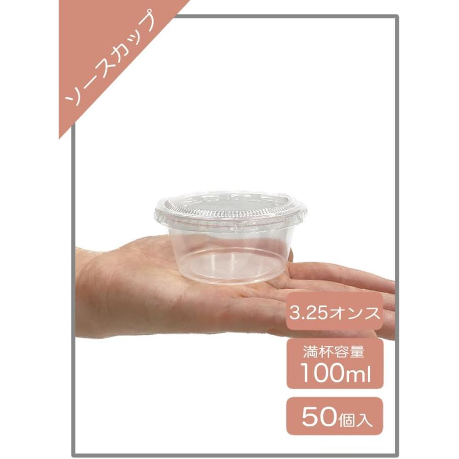 ニッチプラス(Niche Plus)耐熱加工 ソース プリンカップ クリア フタ付