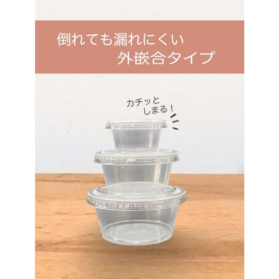 ニッチプラス(Niche Plus)耐熱加工 ソース プリンカップ クリア フタ付
