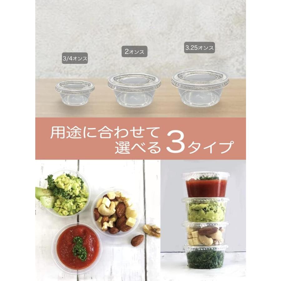 ニッチプラス　Niche Plus オードブル皿　かぶせフタ付　10枚入 ニッチプラス(Niche Plus)耐熱加工 ソース プリンカップ クリア フタ付