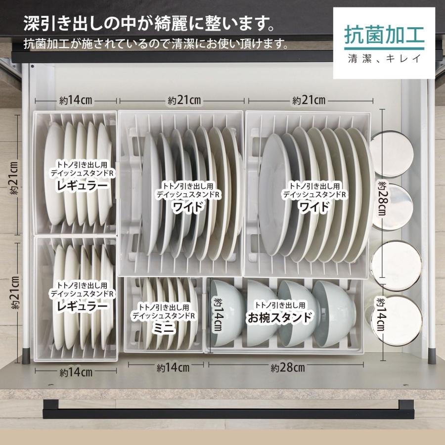 リッチェル（Richell） キッチン収納 TOTONO トトノ 引き出し用