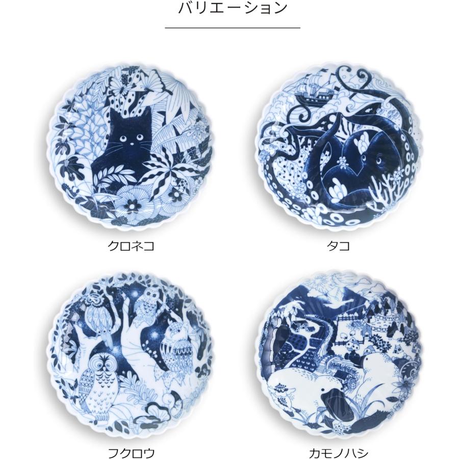 natural69 波佐見焼 Aruhino 取皿 クロネコ 中皿 サイドプレート