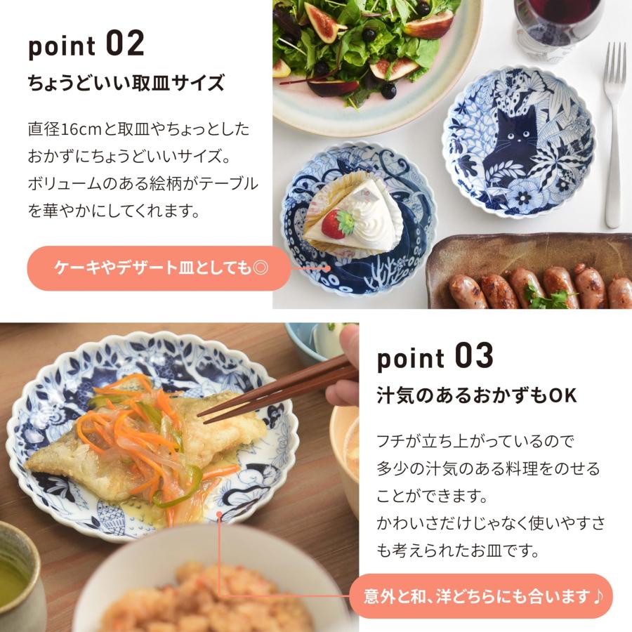 natural69 波佐見焼 Aruhino 取皿 クロネコ 中皿 サイドプレート