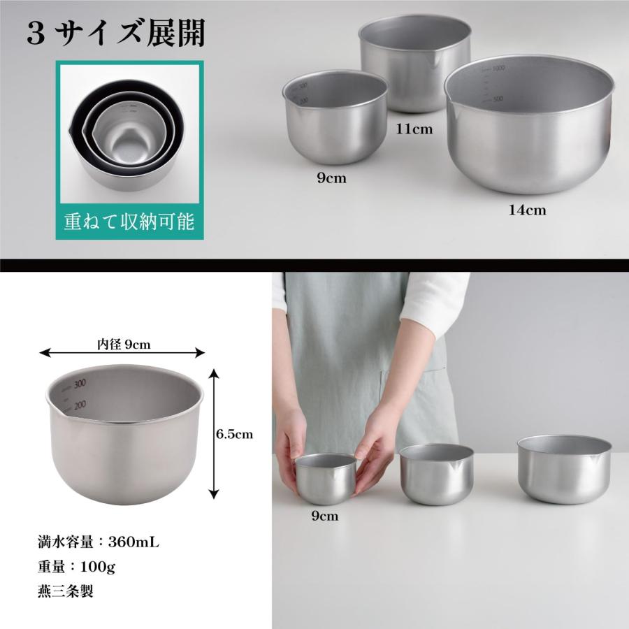 アーネスト（Arnest） 日本製 ボウル 9cm 深型 キズがつきにくい 特殊