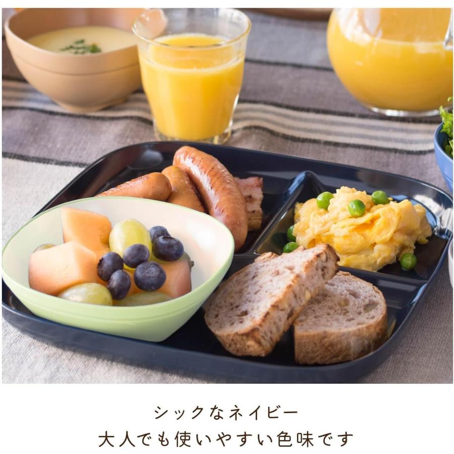 アサヒ興洋 ランチプレート 仕切り皿 ネイビー 2枚セット カフェ風