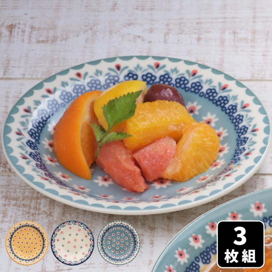 マルサン近藤 Marusankondo お皿 皿 食器 おしゃれ セット ケーキ皿
