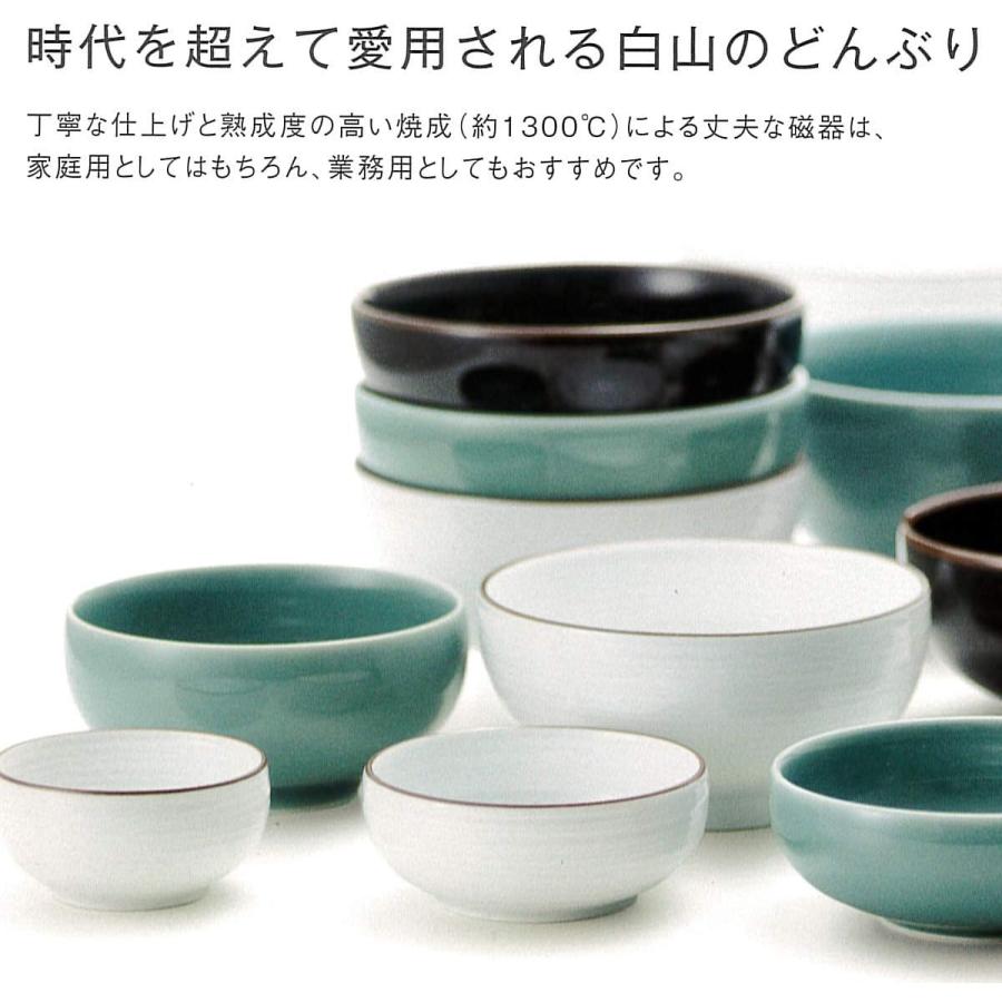 白山陶器 Hakusan Porcelain 青磁 小鉢 : 葉月Yahoo!店 - 通販 - Yahoo