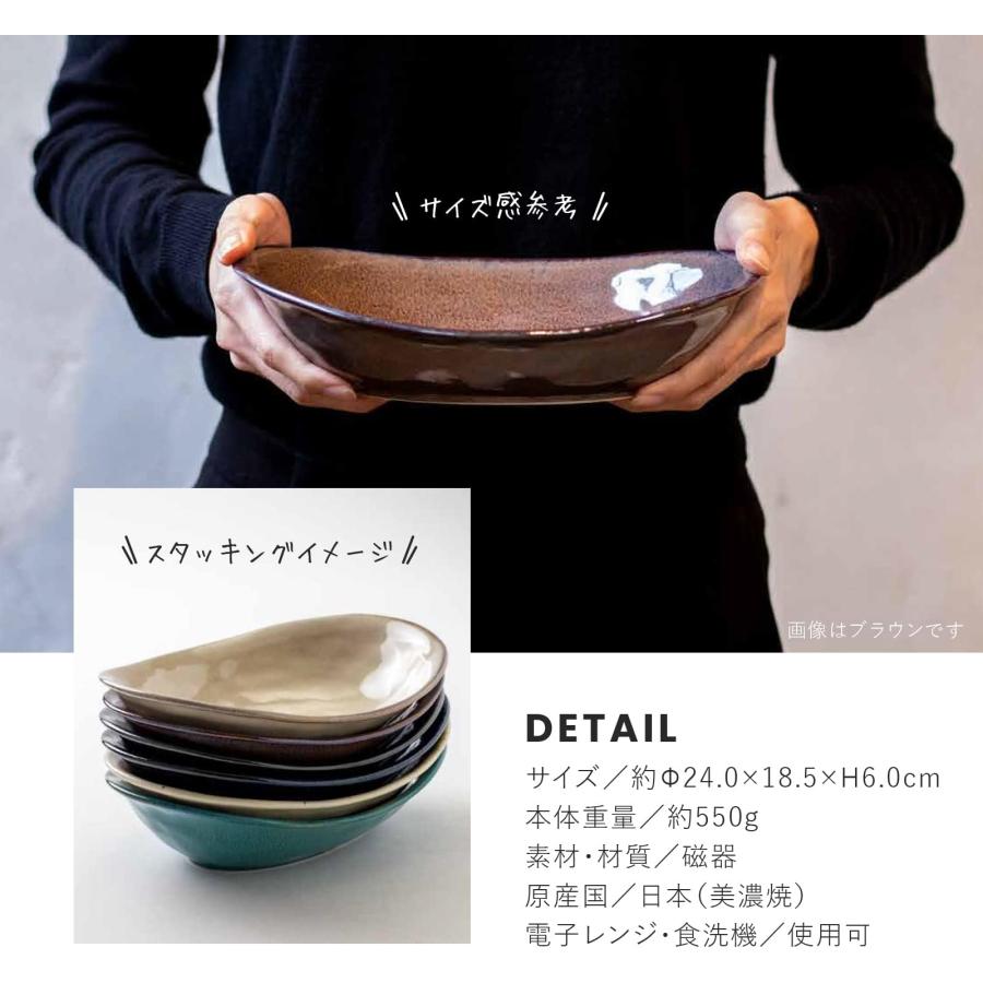 本日限定値下げ【廃盤・未使用 】3枚セット　ディーププレート　深皿 マルサン近藤 Marusankondo 美濃焼 fave フェイブ 240深皿 ネイビー