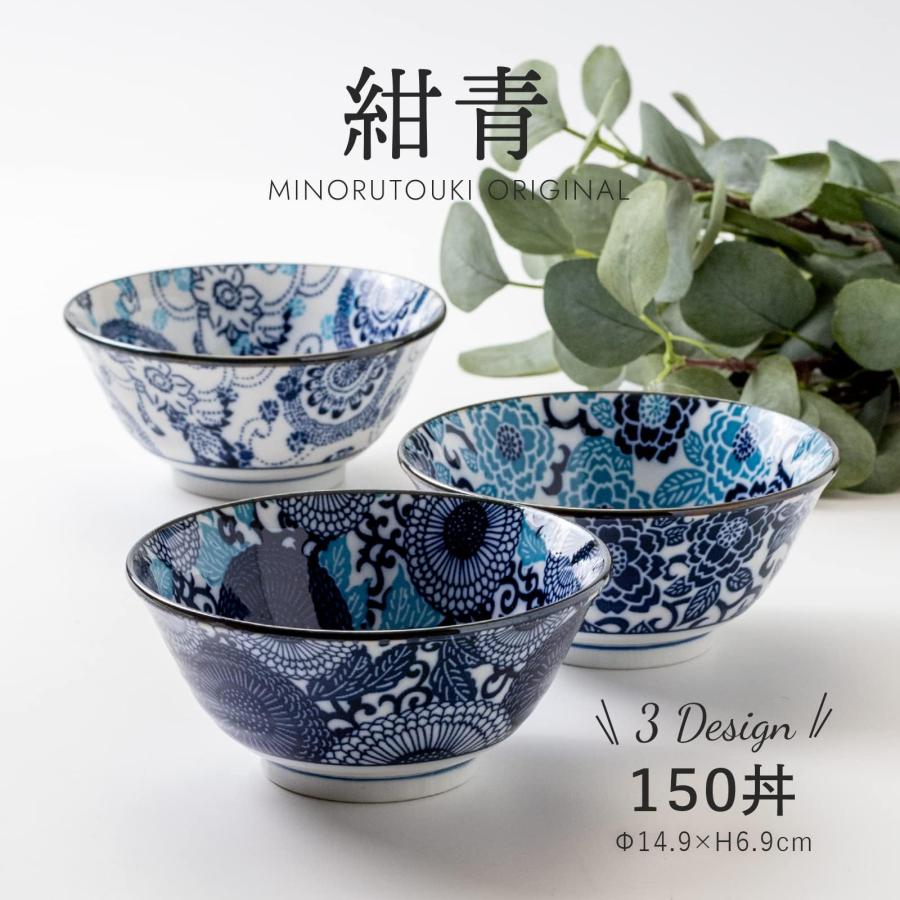 みのる陶器 Minorutouki 丼 紺青 風車 直径14.9cm 多用丼 4.8寸多用丼