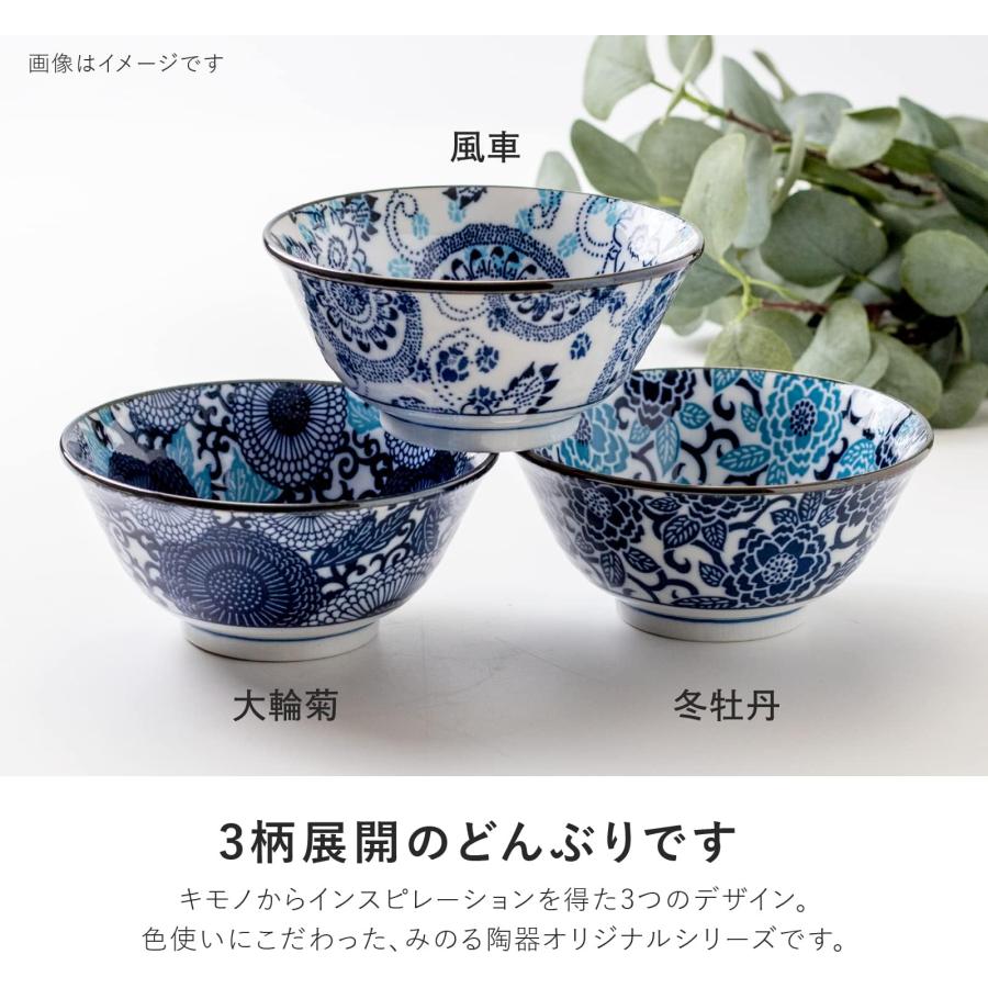 みのる陶器 Minorutouki 丼 紺青 風車 直径14.9cm 多用丼 4.8寸多用丼