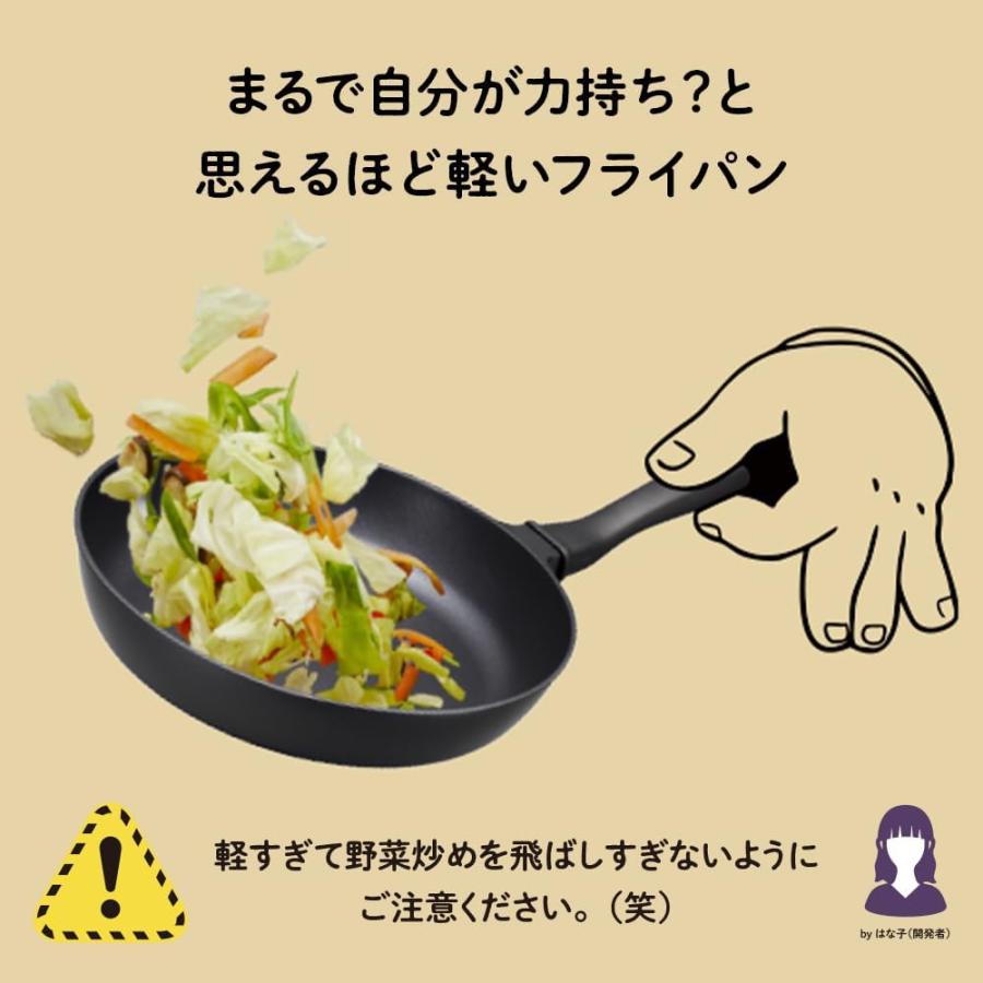 375g 軽っ！て言ってしまうフライパン ゴリラのひとつまみ フライパン