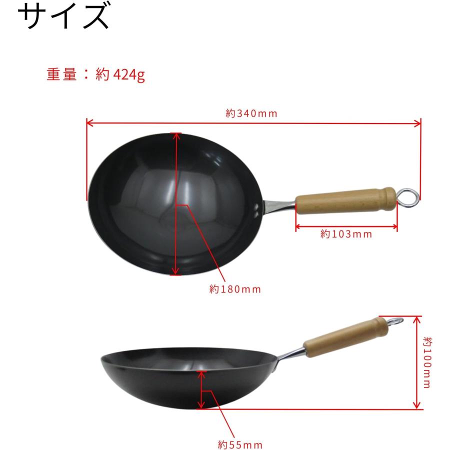 高儀 Takagi KANUCHI OUTDOOR アウトドア ミニ 中華鍋 18cm 日本製