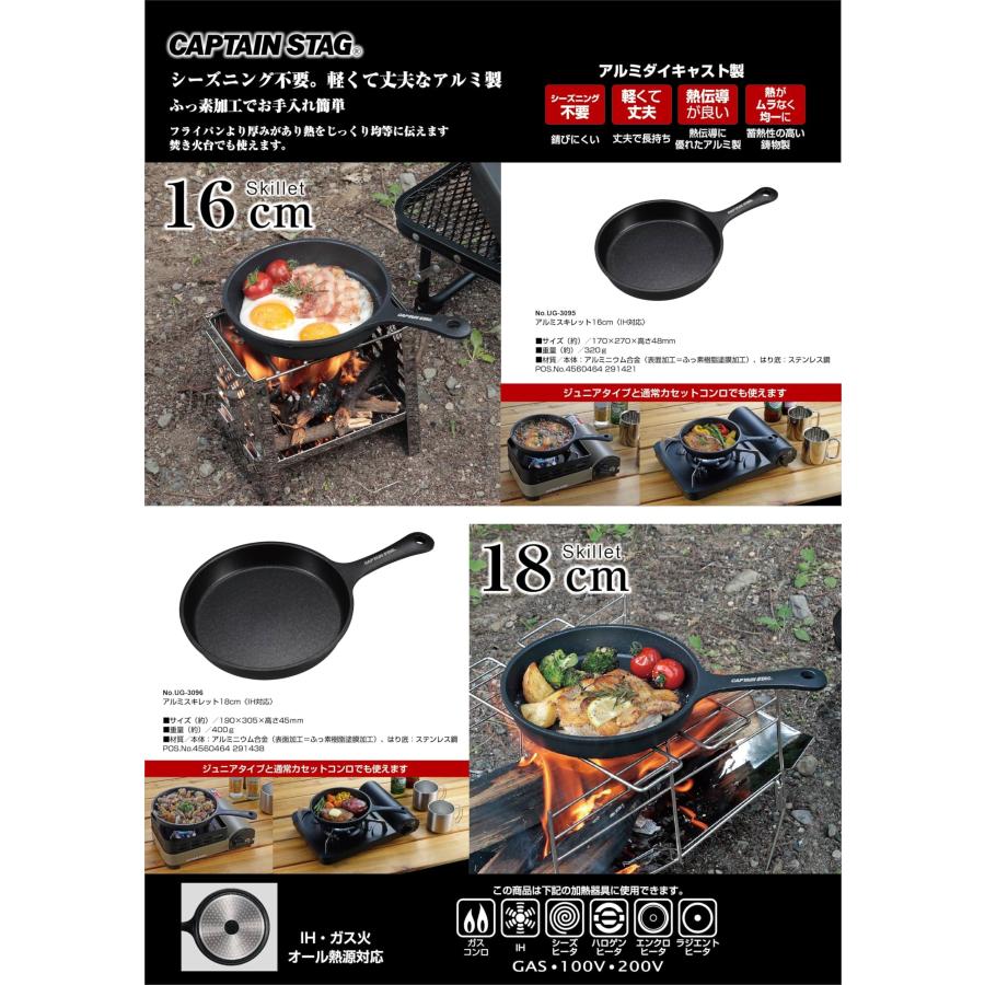 CAPTAIN STAG（キャプテンスタッグ） キッチン用品 フライパン アルミ