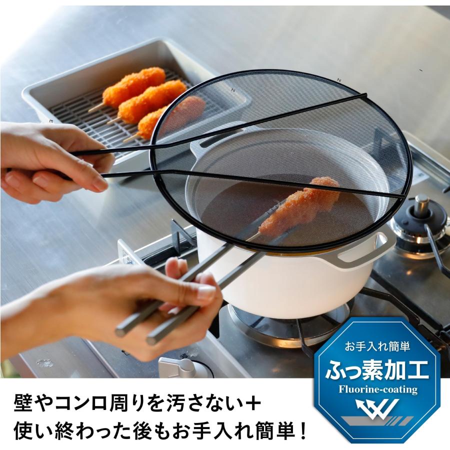 シービージャパン 油はねガードネット 29cm 調理具合がよく見える 飛び散り防止 湯切り ふっ素樹脂加工 copan | CB JAPAN | 03