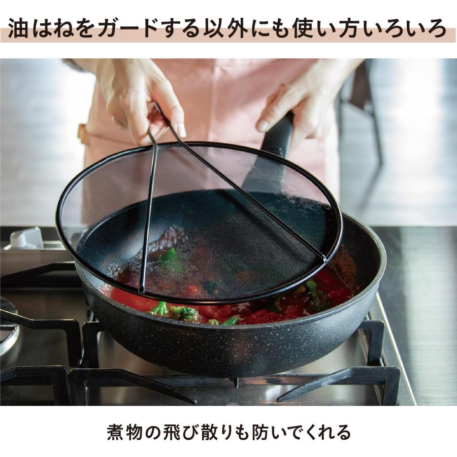 シービージャパン 油はねガードネット 29cm 調理具合がよく見える 飛び散り防止 湯切り ふっ素樹脂加工 copan | CB JAPAN | 04