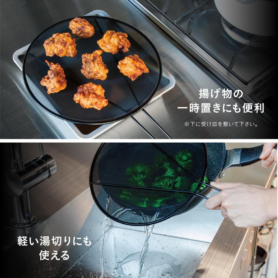 シービージャパン 油はねガードネット 29cm 調理具合がよく見える 飛び散り防止 湯切り ふっ素樹脂加工 copan | CB JAPAN | 05