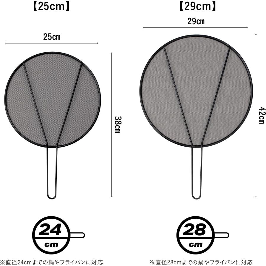 シービージャパン 油はねガードネット 29cm 調理具合がよく見える 飛び散り防止 湯切り ふっ素樹脂加工 copan | CB JAPAN | 06