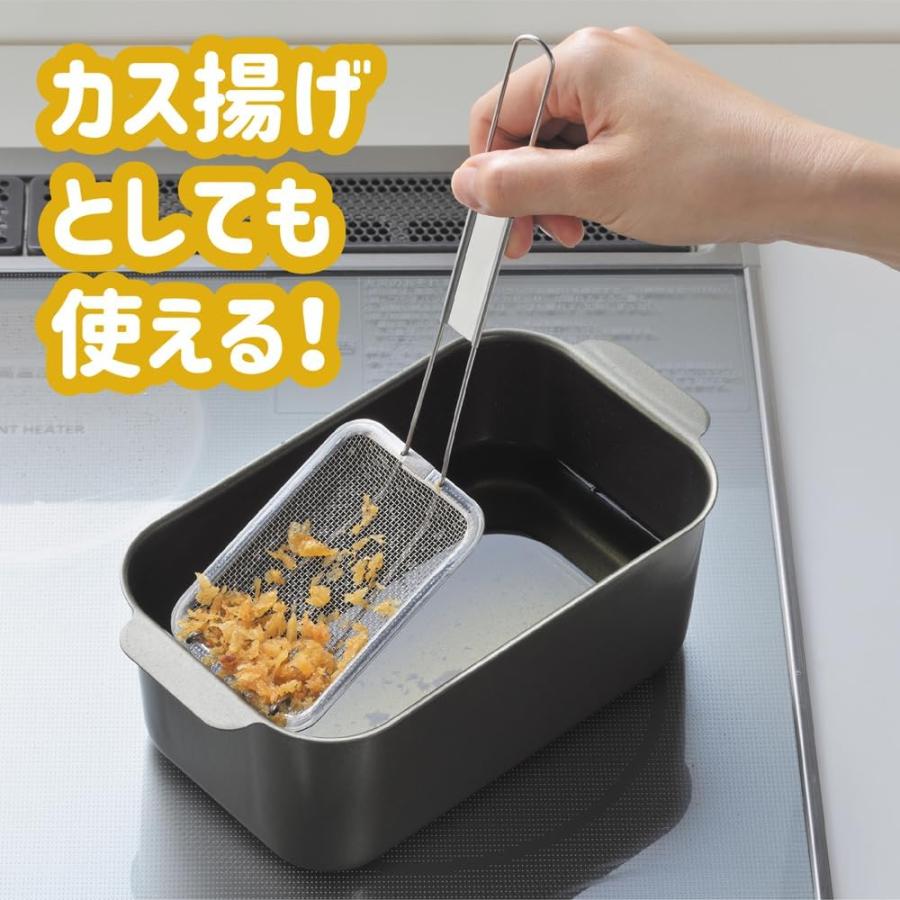 タマハシ Tamahashi 角形揚げ鍋にぴったりの カス揚げ 25cm ステンレス