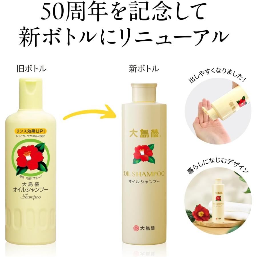 大島椿 オイルシャンプー つめかえ 550ml×1 : 葉月Yahoo!店 - 通販