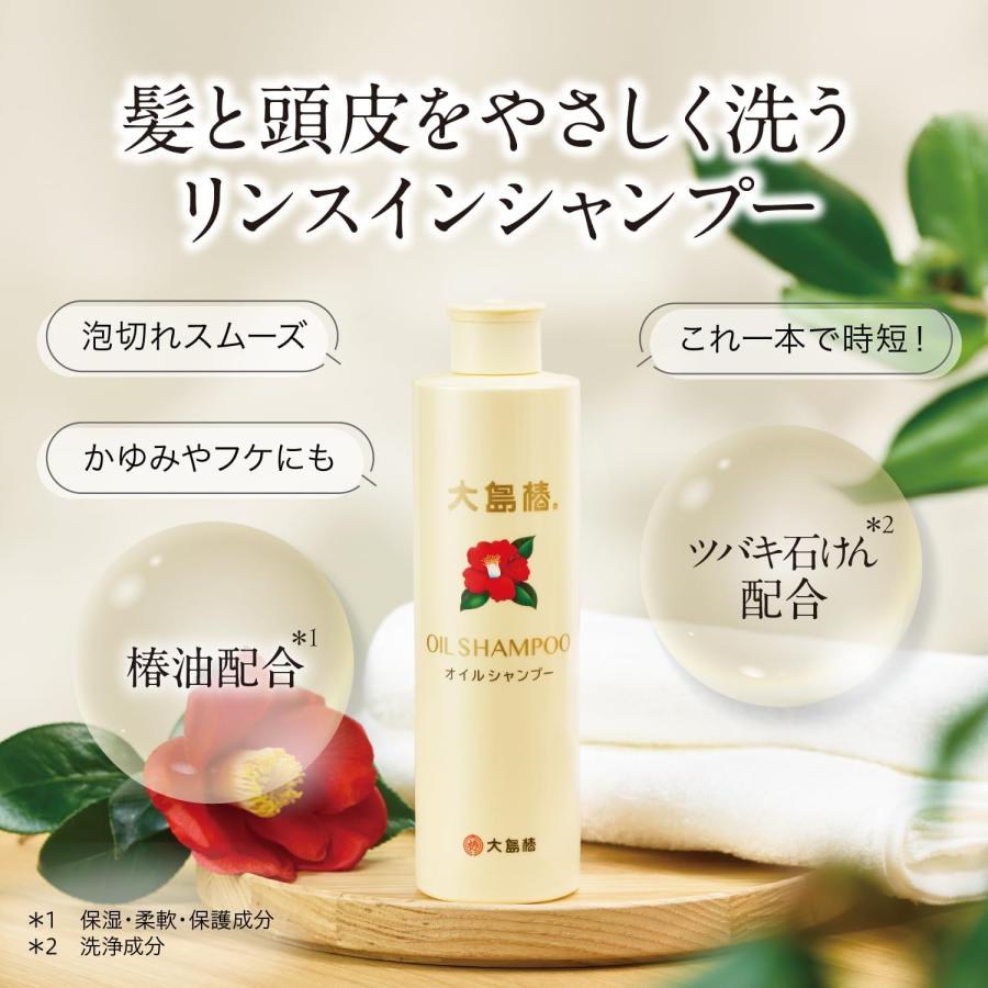 大島椿 オイルシャンプー つめかえ 550ml×1 : 葉月Yahoo!店 - 通販