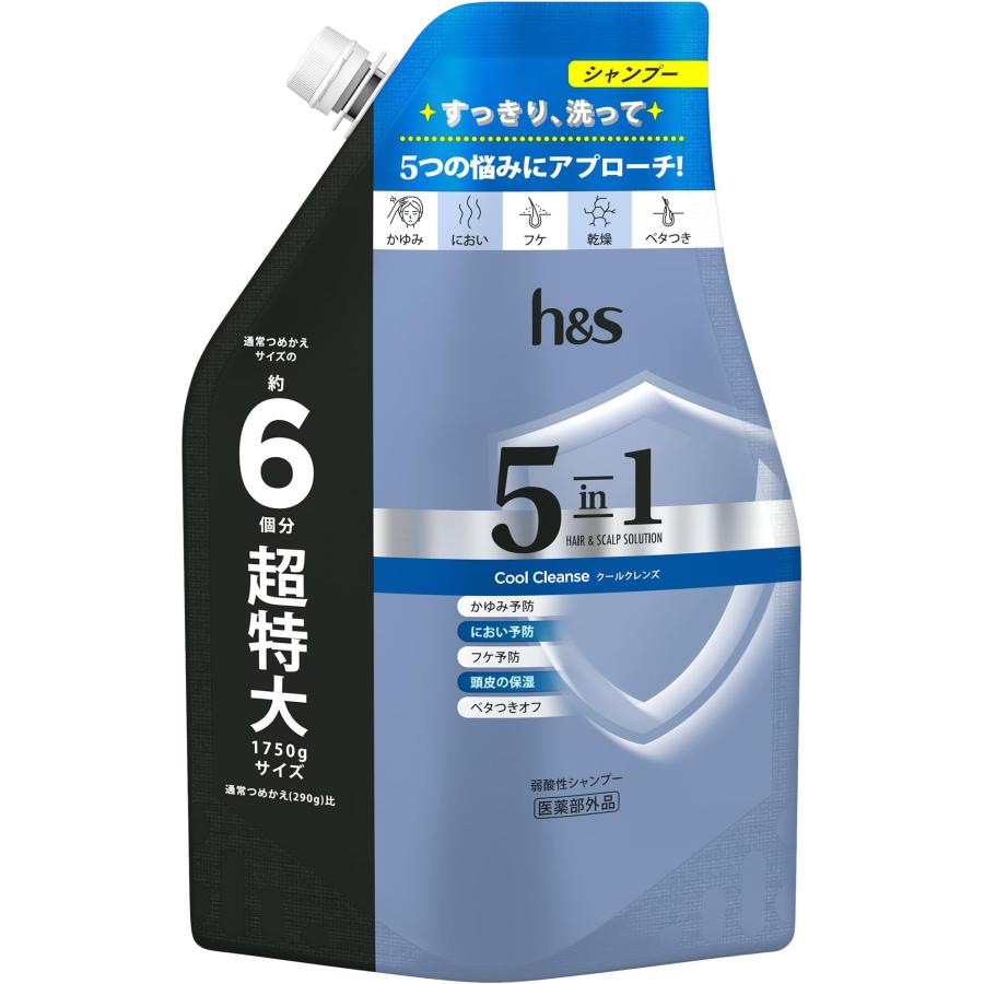 2026年7月】h＆s 5in1（セット/単品：単品）のおすすめ人気ランキング
